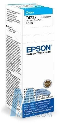 Epson T6732 cyaan